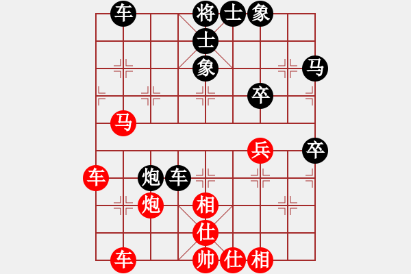 象棋棋谱图片：李鸿嘉     先和 陶汉明     - 步数：60 