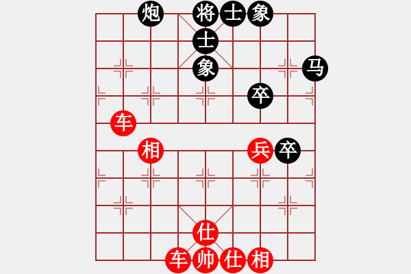 象棋棋谱图片：李鸿嘉     先和 陶汉明     - 步数：70 