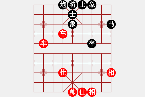 象棋棋谱图片：李鸿嘉     先和 陶汉明     - 步数：80 