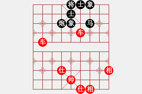 象棋棋谱图片：李鸿嘉     先和 陶汉明     - 步数：98 