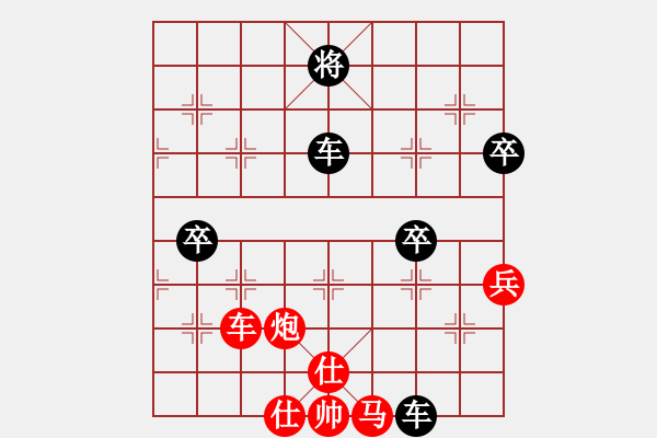 象棋棋譜圖片：愛琴海業(yè)大(9段)-負(fù)-華山神虎(日帥) - 步數(shù)：100 