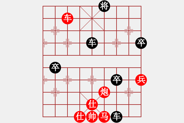 象棋棋譜圖片：愛琴海業(yè)大(9段)-負(fù)-華山神虎(日帥) - 步數(shù)：110 