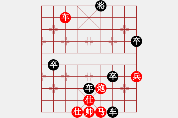 象棋棋譜圖片：愛琴海業(yè)大(9段)-負(fù)-華山神虎(日帥) - 步數(shù)：120 