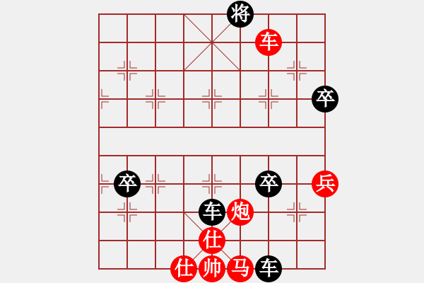 象棋棋譜圖片：愛琴海業(yè)大(9段)-負(fù)-華山神虎(日帥) - 步數(shù)：130 