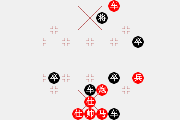 象棋棋譜圖片：愛琴海業(yè)大(9段)-負(fù)-華山神虎(日帥) - 步數(shù)：140 