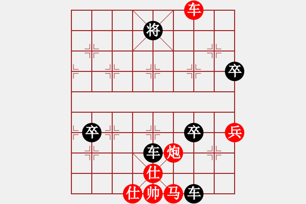 象棋棋譜圖片：愛琴海業(yè)大(9段)-負(fù)-華山神虎(日帥) - 步數(shù)：150 