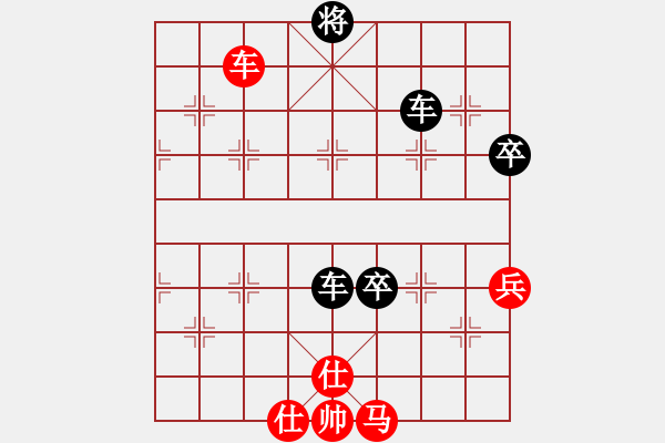 象棋棋譜圖片：愛琴海業(yè)大(9段)-負(fù)-華山神虎(日帥) - 步數(shù)：170 