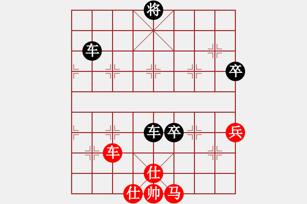 象棋棋譜圖片：愛琴海業(yè)大(9段)-負(fù)-華山神虎(日帥) - 步數(shù)：180 