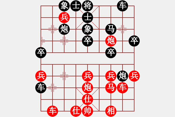 象棋棋譜圖片：愛琴海業(yè)大(9段)-負(fù)-華山神虎(日帥) - 步數(shù)：40 