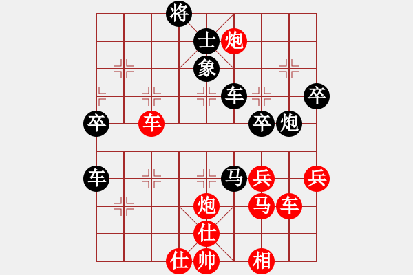 象棋棋譜圖片：愛琴海業(yè)大(9段)-負(fù)-華山神虎(日帥) - 步數(shù)：60 