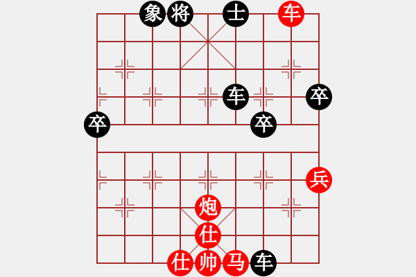 象棋棋譜圖片：愛琴海業(yè)大(9段)-負(fù)-華山神虎(日帥) - 步數(shù)：70 