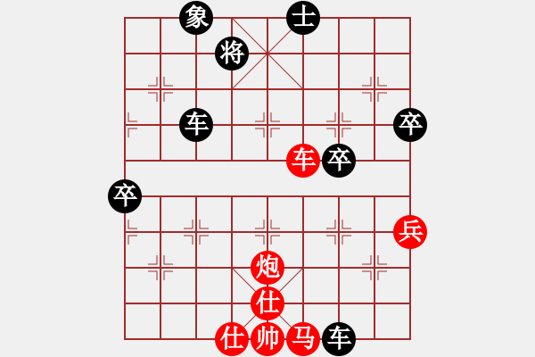 象棋棋譜圖片：愛琴海業(yè)大(9段)-負(fù)-華山神虎(日帥) - 步數(shù)：80 