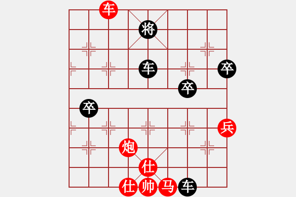 象棋棋譜圖片：愛琴海業(yè)大(9段)-負(fù)-華山神虎(日帥) - 步數(shù)：90 