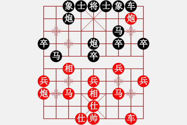 象棋棋譜圖片：昆侖 VS 神一A28 飛相轉(zhuǎn)屏風(fēng)馬對左中炮 - 步數(shù)：30 