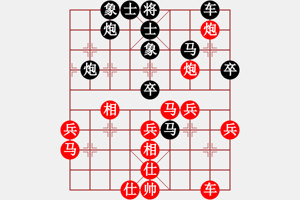 象棋棋譜圖片：昆侖 VS 神一A28 飛相轉(zhuǎn)屏風(fēng)馬對左中炮 - 步數(shù)：40 