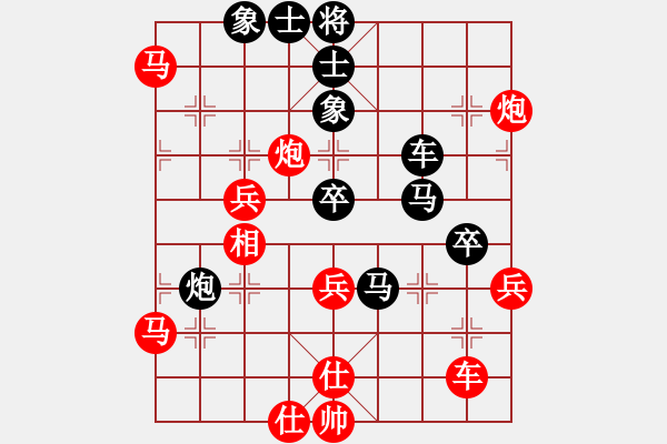 象棋棋譜圖片：昆侖 VS 神一A28 飛相轉(zhuǎn)屏風(fēng)馬對左中炮 - 步數(shù)：70 