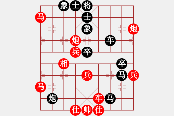 象棋棋譜圖片：昆侖 VS 神一A28 飛相轉(zhuǎn)屏風(fēng)馬對左中炮 - 步數(shù)：76 