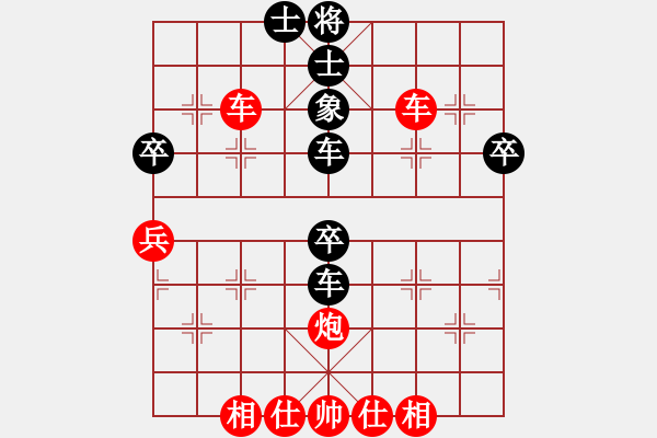 象棋棋譜圖片：熱血盟●溫柔一刀[紅] -VS- 熱血★生軍[黑]2 - 步數(shù)：50 