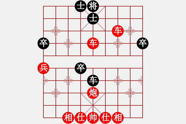 象棋棋譜圖片：熱血盟●溫柔一刀[紅] -VS- 熱血★生軍[黑]2 - 步數(shù)：53 