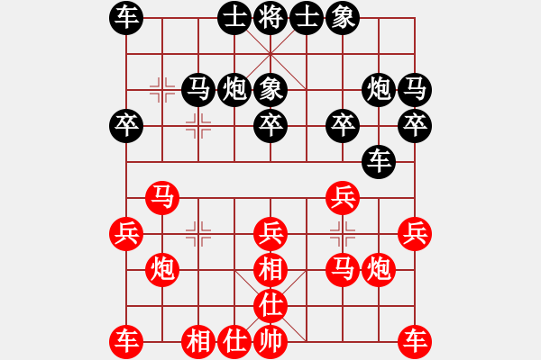 象棋棋譜圖片：雙鞭呼延灼(天帝)-勝-曲如文(月將) - 步數(shù)：20 