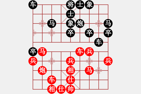 象棋棋譜圖片：雙鞭呼延灼(天帝)-勝-曲如文(月將) - 步數(shù)：30 