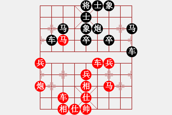 象棋棋譜圖片：雙鞭呼延灼(天帝)-勝-曲如文(月將) - 步數(shù)：40 