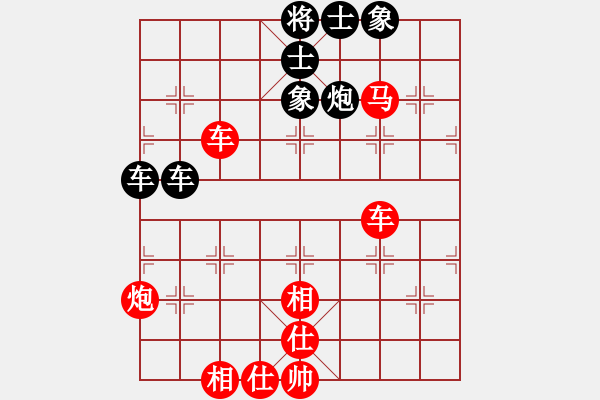 象棋棋譜圖片：雙鞭呼延灼(天帝)-勝-曲如文(月將) - 步數(shù)：60 