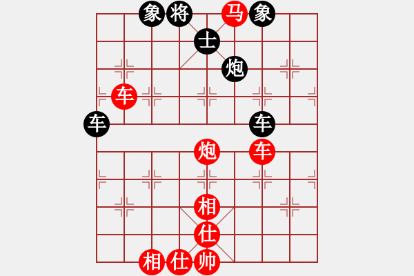 象棋棋譜圖片：雙鞭呼延灼(天帝)-勝-曲如文(月將) - 步數(shù)：70 