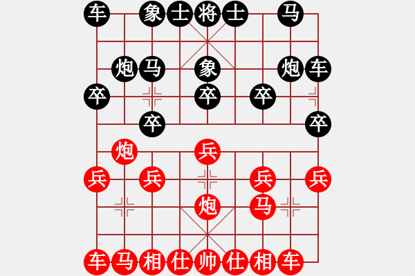 象棋棋譜圖片：李旭平 先勝 陳浩帆 - 步數(shù)：10 