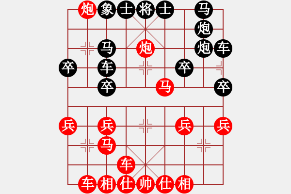 象棋棋譜圖片：李旭平 先勝 陳浩帆 - 步數(shù)：30 