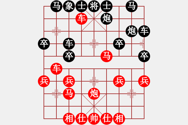 象棋棋譜圖片：李旭平 先勝 陳浩帆 - 步數(shù)：35 