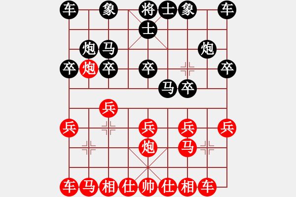 象棋棋譜圖片：《學(xué)習(xí)大師先手》仙人指路右中炮左炮過河破左馬盤河士角炮（紅強(qiáng)安當(dāng)頭炮） - 步數(shù)：10 