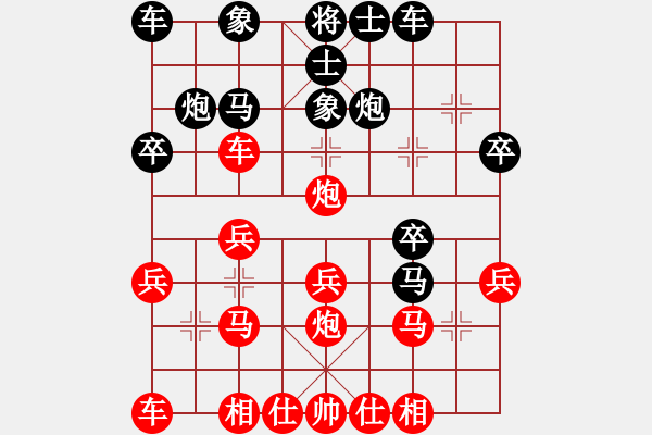 象棋棋譜圖片：《學(xué)習(xí)大師先手》仙人指路右中炮左炮過河破左馬盤河士角炮（紅強(qiáng)安當(dāng)頭炮） - 步數(shù)：20 