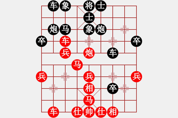 象棋棋譜圖片：《學(xué)習(xí)大師先手》仙人指路右中炮左炮過河破左馬盤河士角炮（紅強(qiáng)安當(dāng)頭炮） - 步數(shù)：30 