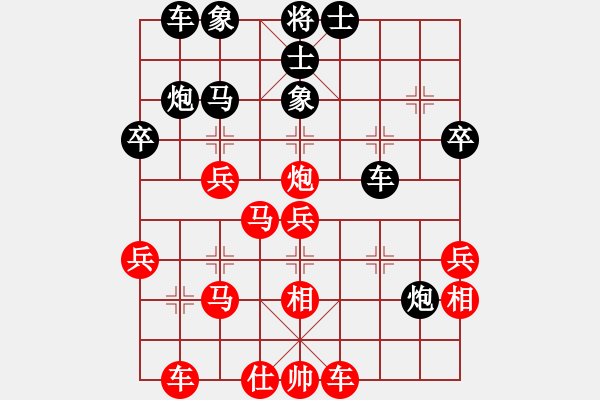 象棋棋譜圖片：《學(xué)習(xí)大師先手》仙人指路右中炮左炮過河破左馬盤河士角炮（紅強(qiáng)安當(dāng)頭炮） - 步數(shù)：40 