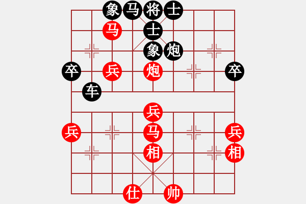 象棋棋譜圖片：《學(xué)習(xí)大師先手》仙人指路右中炮左炮過河破左馬盤河士角炮（紅強(qiáng)安當(dāng)頭炮） - 步數(shù)：59 