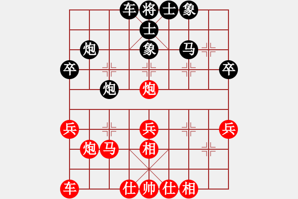 象棋棋譜圖片：手工畫[3332754821] -VS- 小兵[825346958] - 步數(shù)：30 