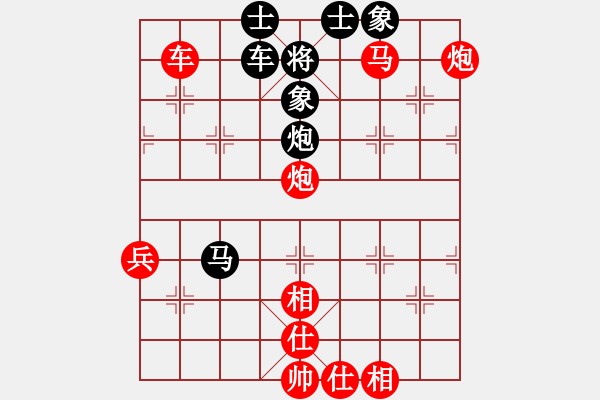 象棋棋譜圖片：手工畫[3332754821] -VS- 小兵[825346958] - 步數(shù)：61 