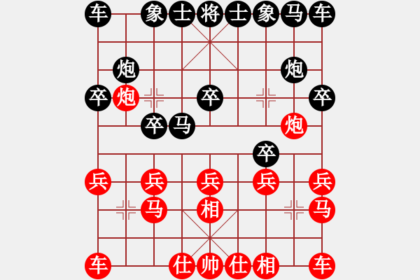 象棋棋譜圖片：2024－4－20(一心一意VS明天會(huì)更好) - 步數(shù)：10 