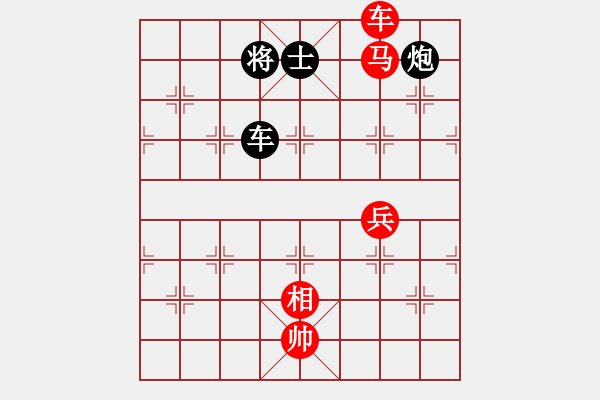 象棋棋譜圖片：2024－4－20(一心一意VS明天會(huì)更好) - 步數(shù)：100 