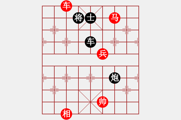 象棋棋譜圖片：2024－4－20(一心一意VS明天會(huì)更好) - 步數(shù)：110 