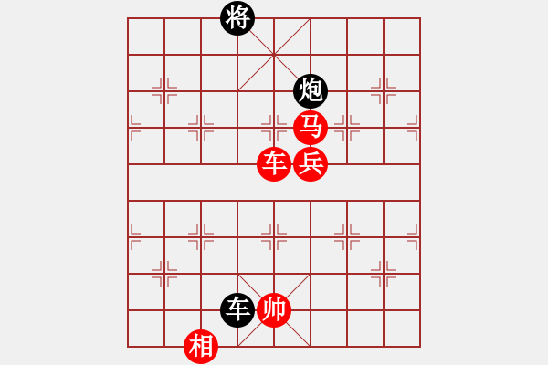 象棋棋譜圖片：2024－4－20(一心一意VS明天會(huì)更好) - 步數(shù)：120 