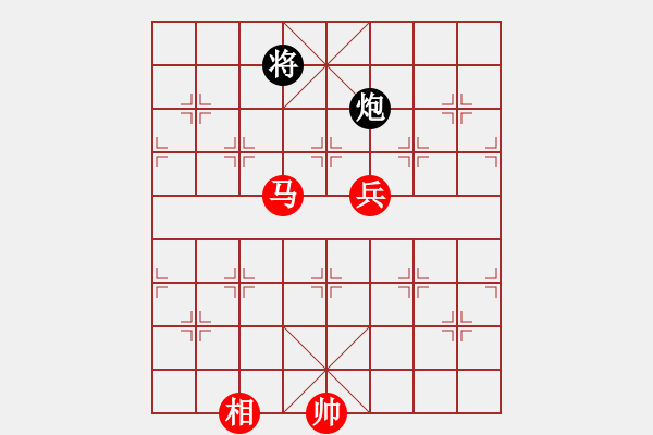 象棋棋譜圖片：2024－4－20(一心一意VS明天會(huì)更好) - 步數(shù)：130 