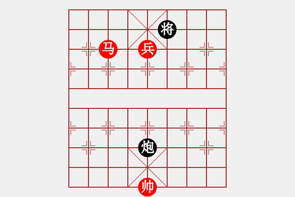 象棋棋譜圖片：2024－4－20(一心一意VS明天會(huì)更好) - 步數(shù)：140 