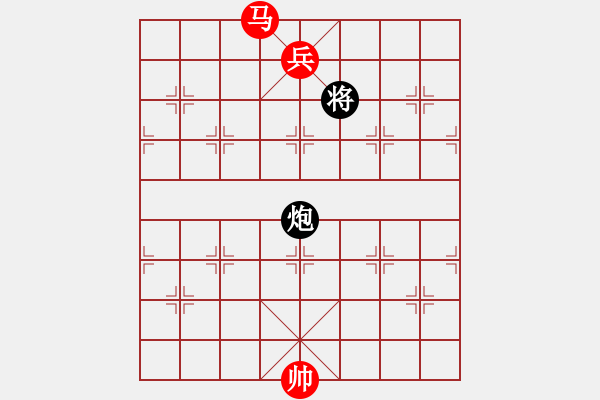 象棋棋譜圖片：2024－4－20(一心一意VS明天會(huì)更好) - 步數(shù)：144 