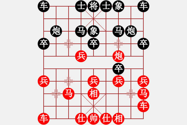 象棋棋譜圖片：2024－4－20(一心一意VS明天會(huì)更好) - 步數(shù)：20 