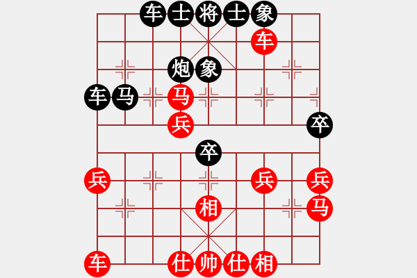 象棋棋譜圖片：2024－4－20(一心一意VS明天會(huì)更好) - 步數(shù)：40 