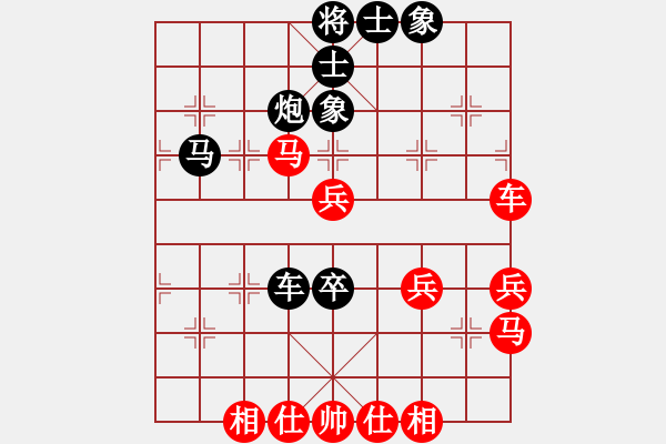 象棋棋譜圖片：2024－4－20(一心一意VS明天會(huì)更好) - 步數(shù)：50 