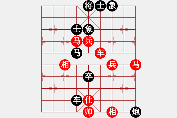 象棋棋譜圖片：2024－4－20(一心一意VS明天會(huì)更好) - 步數(shù)：70 