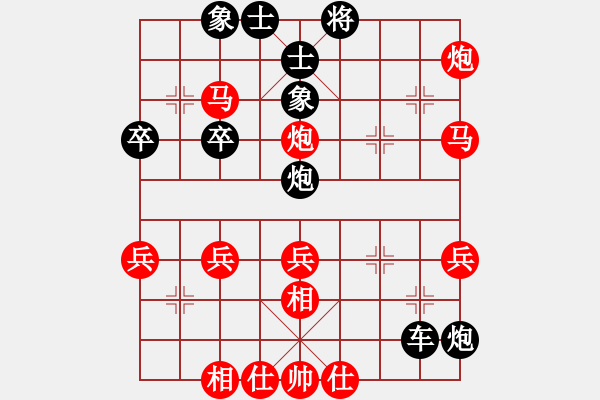 象棋棋譜圖片：江湖黑馬(9星)-和-風(fēng)再起時(9星) - 步數(shù)：50 